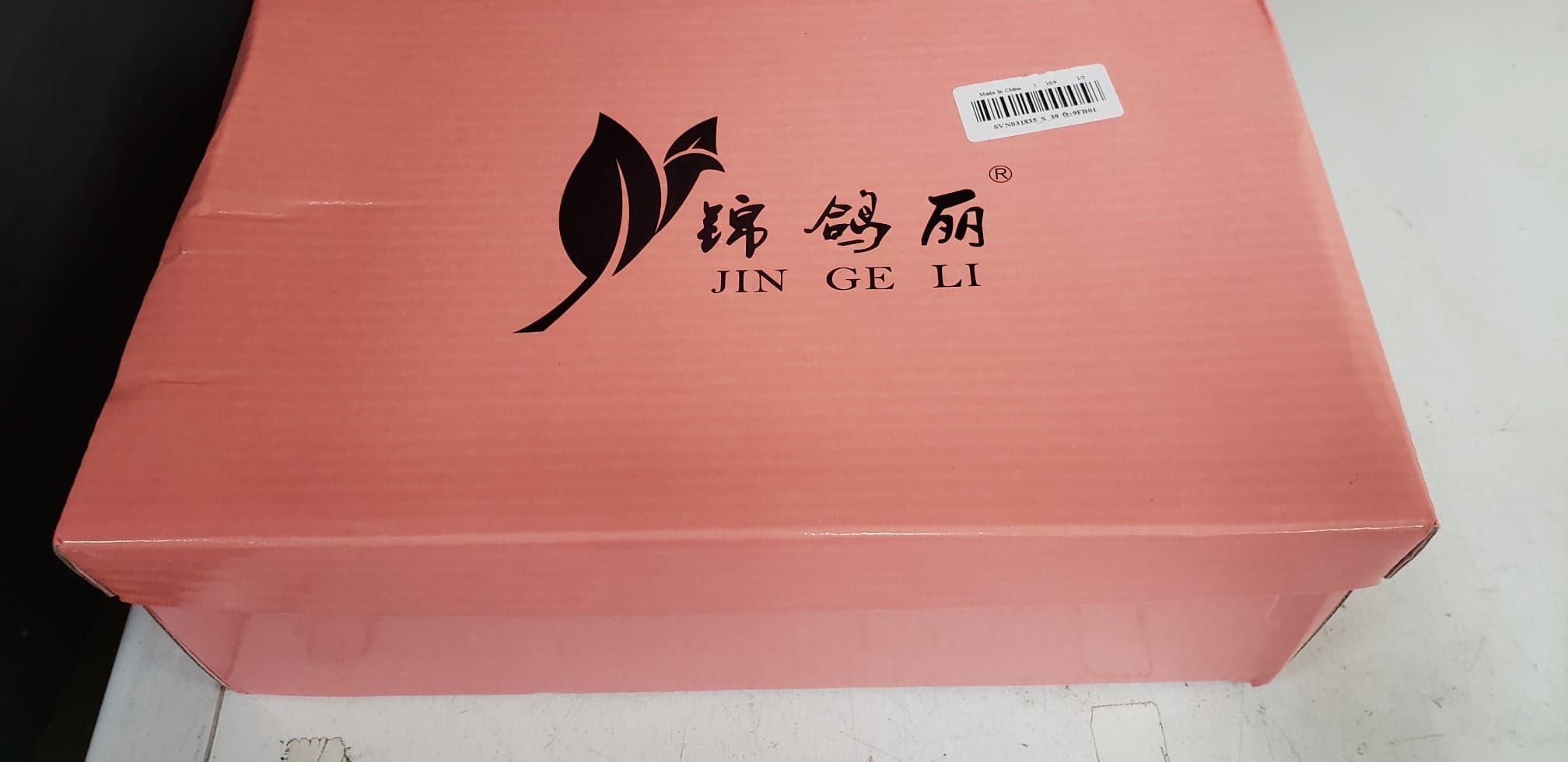 Retro Stage Reviews 262 Reviews of Sitejabber