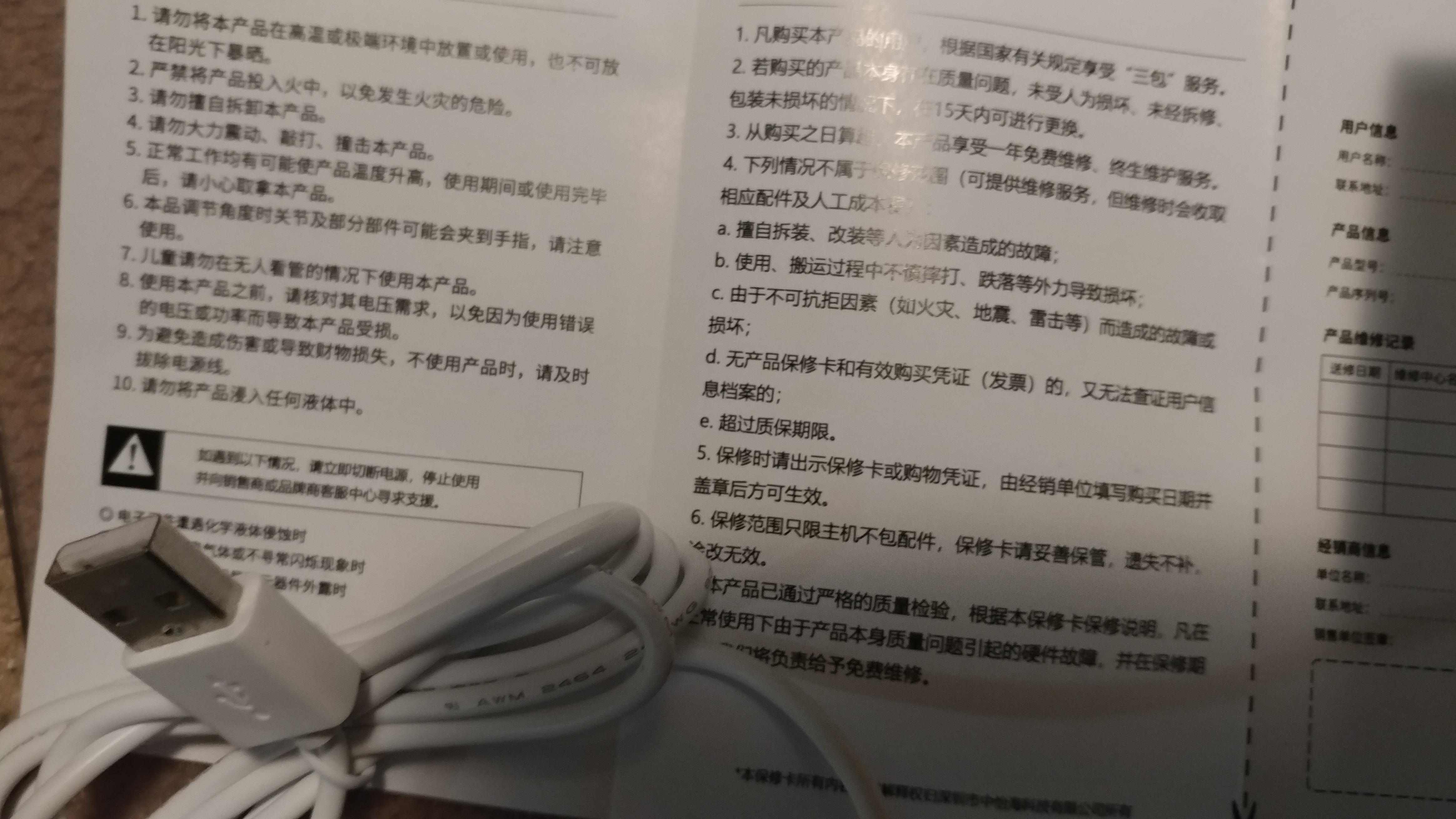 Wish Reviews 5,934 Reviews of Sitejabber