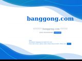 Banggong
