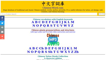 Chinese-word