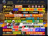 Clashpros.com
