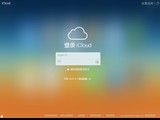 Cmy-icloud.com