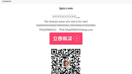 Igxz