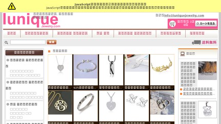 Iuniquejewelry.com