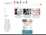 Muncon.net