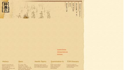 Shen-nong.com