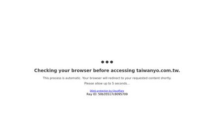 Taiwanyo.com.tw