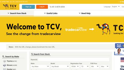 TradeCarView