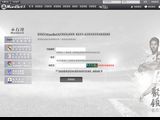 Ukwebsolution