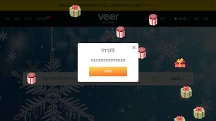 Veer