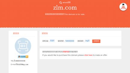 Zlm